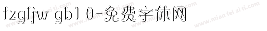 fzgljw gb1 0字体转换